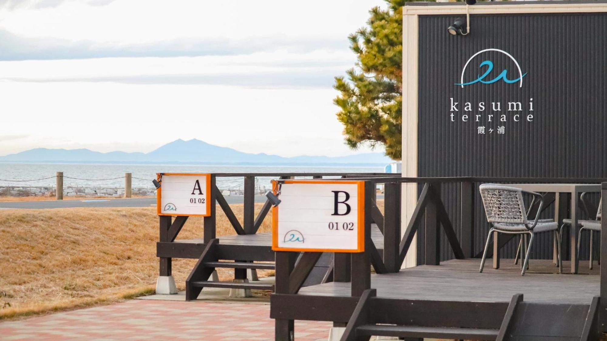 Séjour à la campagne Kasumi Terrace 霞ヶ浦